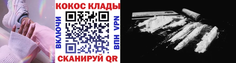 Где купить Кувшиново Каннабис Меф мяу мяу Альфа ПВП Амфетамин ГАШ