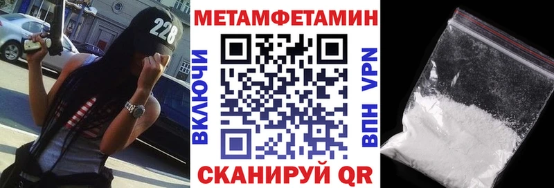АМФЕТАМИН 98%  даркнет сайт  Кувшиново 