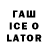 МДМА молли Tabi Tabivovich