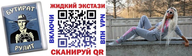 KRAKEN онион Кувшиново Бутират 1.4BDO