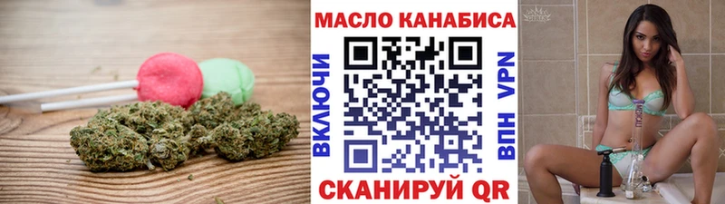 Печенье с ТГК конопля  Кувшиново 