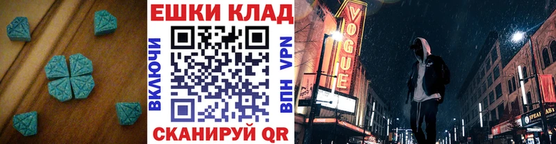 продажа наркотиков  MEGA зеркало  Экстази mix  Кувшиново 