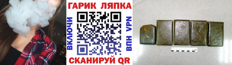 сайты даркнета формула  Кувшиново  ГАШ гашик 