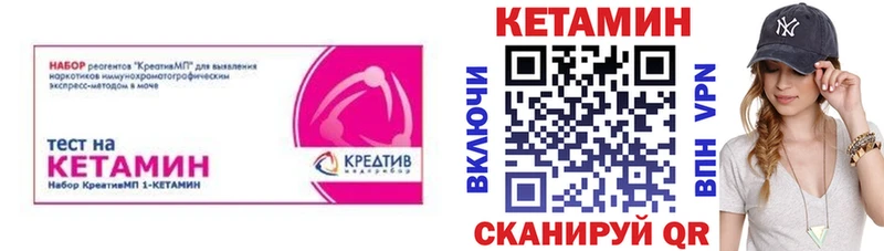 ссылка на мегу как зайти  где можно купить наркотик  Кувшиново  КЕТАМИН VHQ 