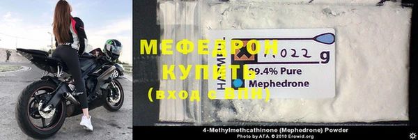 первитин Нефтегорск