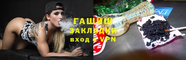 COCAINE Елизово