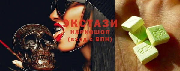 первитин Нефтегорск