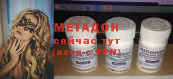каннабис Новодвинск