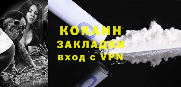 первитин Нефтегорск