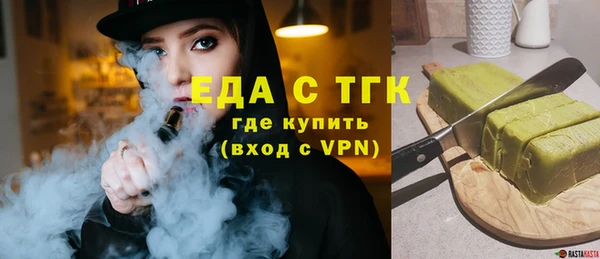 МДМА Новокубанск
