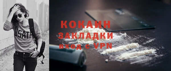 COCAINE Елизово