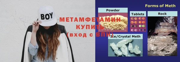 первитин Нефтегорск
