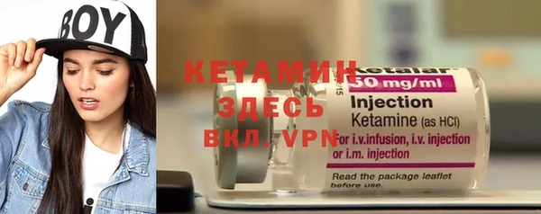apvp Нефтекумск