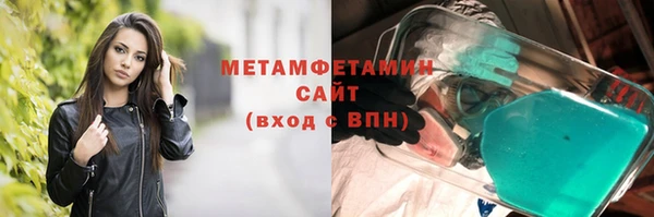 тгк Нея