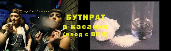 COCAINE Елизово