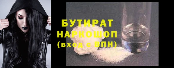 apvp Нефтекумск