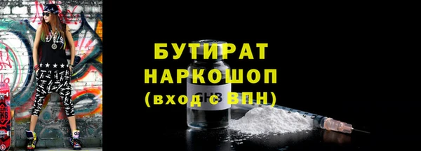 амф Новозыбков