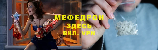 МДМА Новокубанск