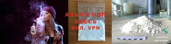 первитин Нефтегорск