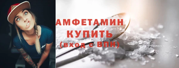 первитин Нефтегорск