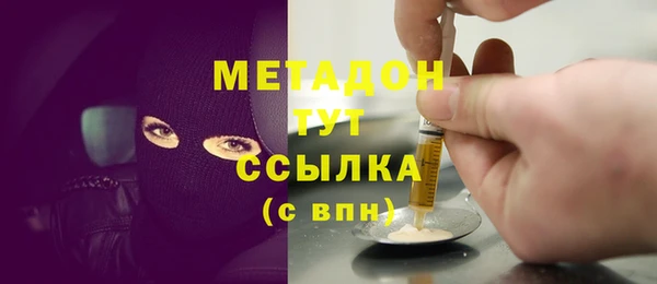 COCAINE Елизово