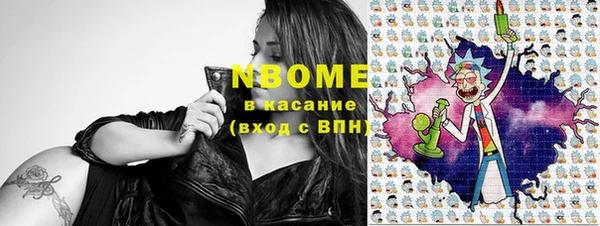 первитин Нефтегорск