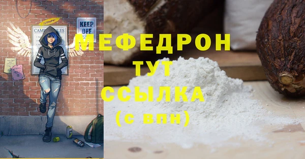 соль ск Наволоки