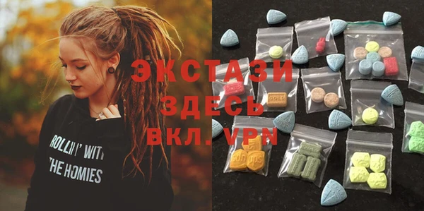 первитин Нефтегорск