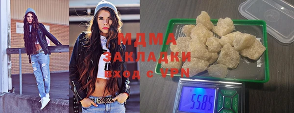 первитин Нефтегорск