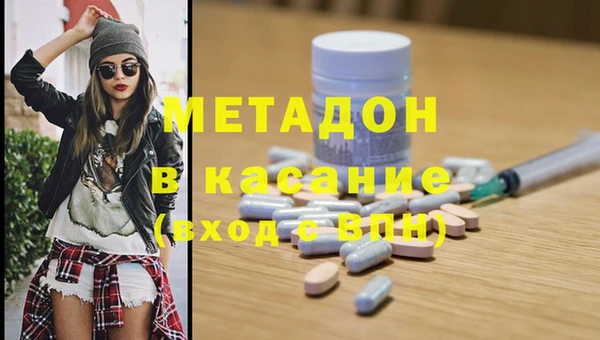 молекула духа Ветлуга
