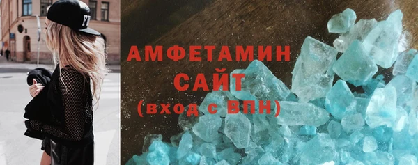 первитин Нефтегорск