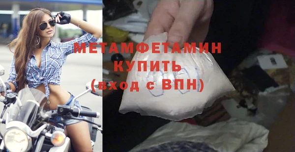 apvp Нефтекумск