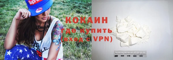 мескалин Валуйки