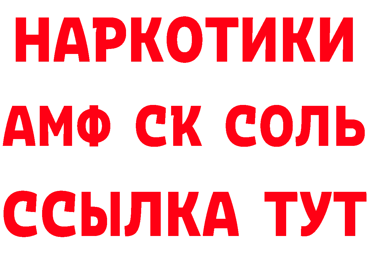 БУТИРАТ BDO зеркало площадка гидра Кувшиново