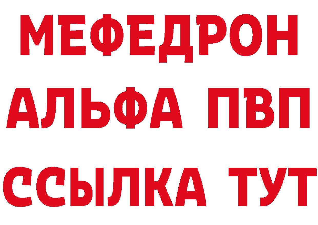 Кетамин VHQ ONION это гидра Кувшиново