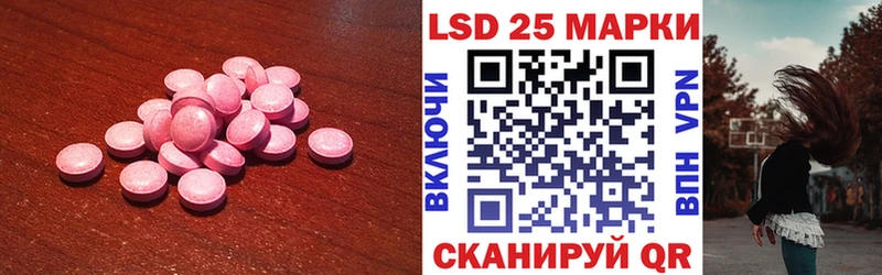 Лсд 25 экстази кислота маркетплейс телеграм Кувшиново