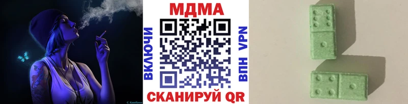 MDMA Molly  Кувшиново 