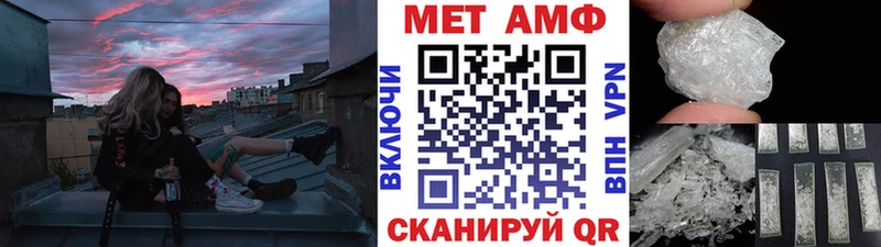 наркошоп  Кувшиново  МЕТАМФЕТАМИН Methamphetamine 