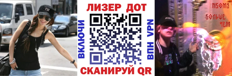 Марки NBOMe 1,8мг Кувшиново