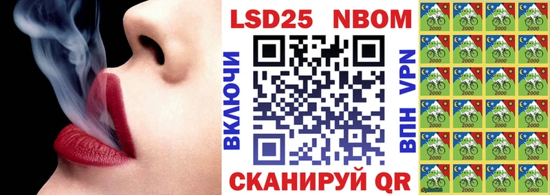 купить наркотик  Кувшиново  KRAKEN ССЫЛКА  Марки N-bome 1,8мг 